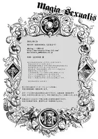 [Marinconia (Maru Mary)] Magia Sexualis 1 (Axis Powers Hetalia) [Digital]
