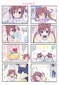 (C92) [CANVAS+GARDEN (Miyasaka Miyu)] Neneka to Gorogoro Nyan Nyan Gyu! [Chinese] [绅士仓库汉化]