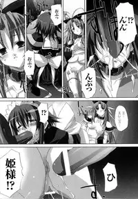 [Anthology] Mahou Senshi Sweet Nights Anthology Comics