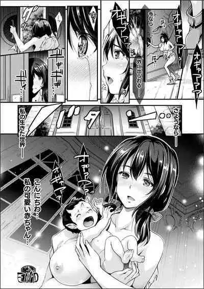 [Rakujin] Abandon-100Nukishinai to Derarenai Fushigi na Kyoushitsu-with Character design & Secret illustration, E-book limited version