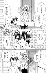 Manga Bangaichi 2006-09