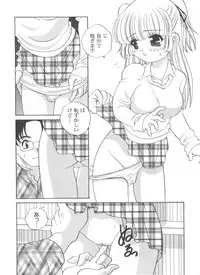 [Araki Akira] Kimagure Love Heart 2