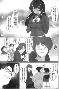 Comic Doki [2007/12]