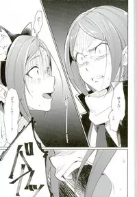 (brilliant days 6) [Togijiru (Togi)] Himitsu Kyouyuu (Ensemble Stars!)