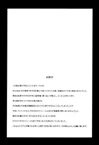 (C62) [St. Different (Various)] OUT LET 11 (Comic Party, Utawarerumono)