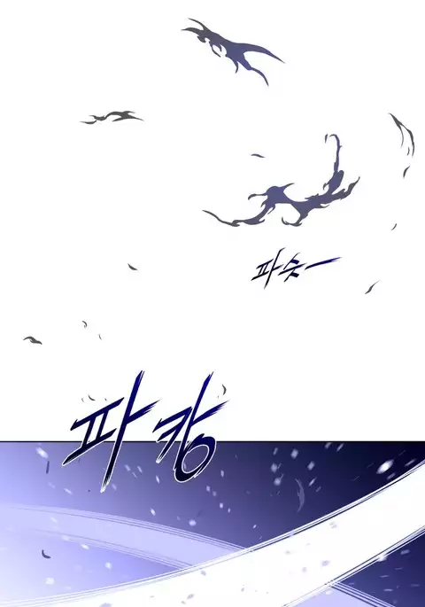 Perfect Half Ch.1-32