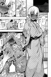 COMIC Kairakuten 2015-08