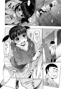 Comic JSCK Vol.3 2016-03