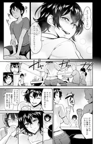 ANGEL Club 2017-03 [Digital]