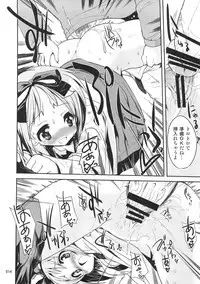 (C72) [Kenrou Koubo (Orimoto Mimana)] Kaiun ☆ Kagamin Jinja (Lucky Star)