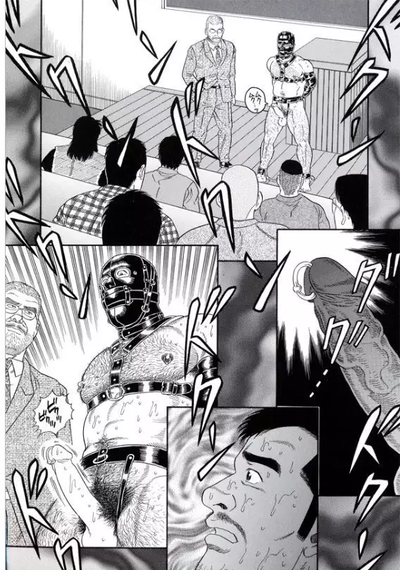 Pride VOL.3 Chapter 16