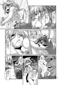 (COMITIA101) [Search-Light (Risei)] Kodomo Orc ni Damasarete Kyouseiteki ni Mushi ni Sanran Saserareru Kemonomimi Elf
