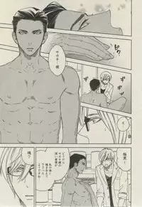 BOY'S ピアス 2014-09