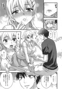 [Kuon Michiyoshi] Zettai Harem ｃｈ.40-52+4