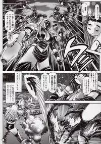 [Chataro] Nami SOS! Naoko Black Bird Hen