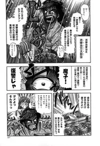 [Yamamoto Johanne] J.P.S - Justice & Peace Spirits