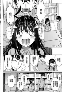 [Asuhiro] Futari no Jikan (Kari) (COMIC HOTMiLK 2016-06) [Chinese]