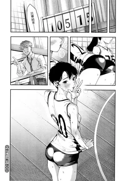 Irohanihoheto Ch. 1-5