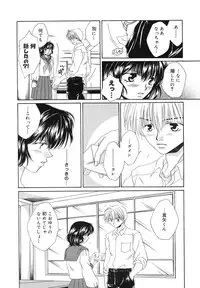 [Bunny Urasawa] Happy Grand-Prix