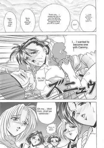 Hana - Maki no Ichi Kai