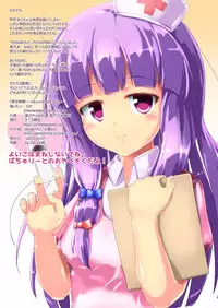 [チーズ酵母] 真空病棟 ～vacuum operation～│ドロップブックス