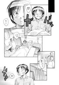 [Unno Hotaru] Hinshowzing Stories