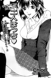 Comic Bazooka 2007-03