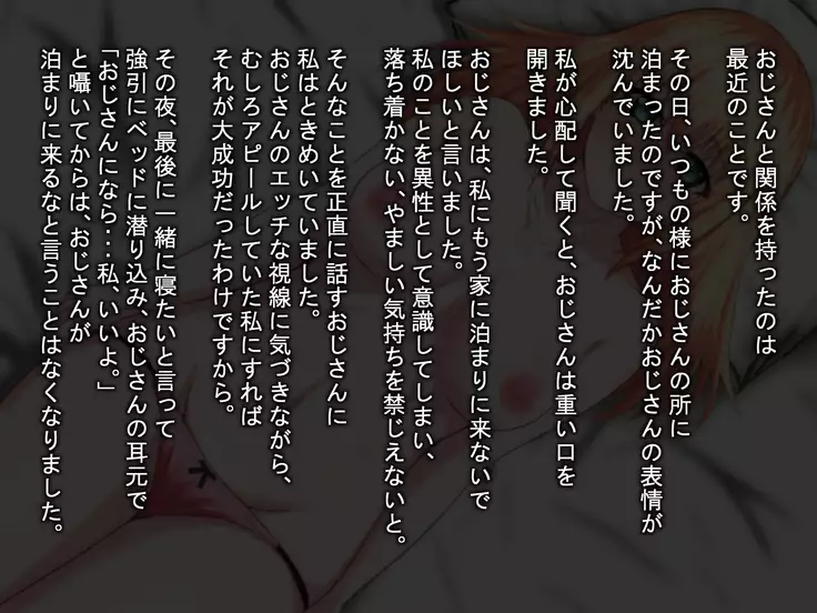 Meikura! ~Mei to Oji no Seikatsu Moyou~