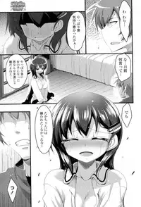 [Akahito] Sakuragi You no Junan? (COMIC P Flirt Vol.08 2010-12)