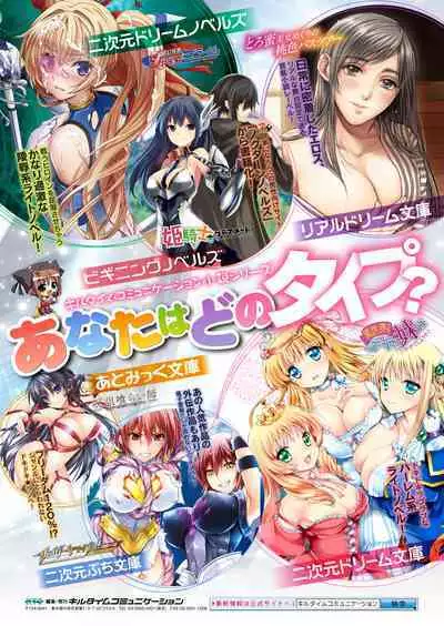 [Naitou Kirara] Ready Slime! [Illustration & Character Design Setteishuu Tsuki Denshishoseki Genteiban][Chinese][打打计数君个人汉化][Digital]