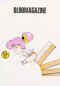 (C41) [Studio Z-Agnam (various)] BLOOMAGAZINE EXT