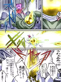 [Atelier Hachifukuan] Superheroine Yuukai Ryoujoku III