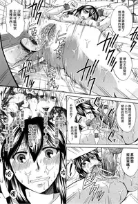 [Harusawa] Hachigatu, Kanojo wa Uso wo tsuku. [Chinese] [無邪氣漢化組]