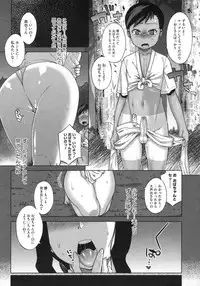 COMIC Megastore 2010-03