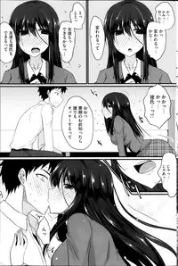 COMIC HOTMiLK 2013-10