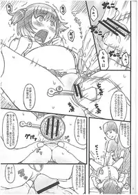 (C74) [Akatama (Sakurafubuki Nel)] 08 summer