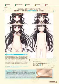 [Lose] Maitetsu Visual Fan Book [Digital]