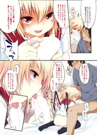 [French letter (Fujisaki Hikari)] Touhou Soushuuhen (Touhou Project) [Digital]