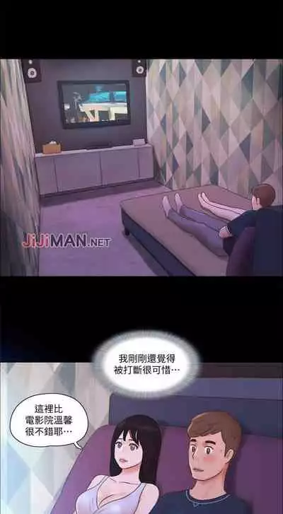 【周五连载】协议换爱（作者：遠德） 第1~73话