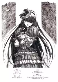 (C78) [Purin Dou (Hisahiko)] Purin Dou diary 2 (WORKING!!)