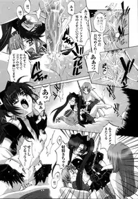 [Anthology] Mahou Senshi Sweet Nights Anthology Comics