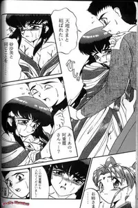 [Anthology] Aniparo Miki 7 (Various)