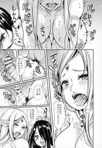 Boku no Isekai Harem Neko Neko Dai Harem 8P Hen