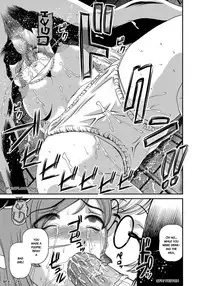 [Shion] Aiyokuchu ~Chikarou Kankin~ [English] [Manga Reborn]