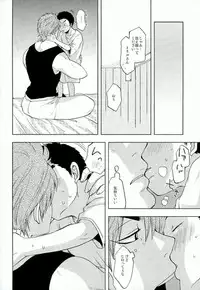 (Sekai Bishoku Hakken! 3) [CHIN-UP (Pocchi)] GROW UP (Toriko)