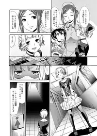 Canopri Comic 2011-04 Vol.6 [Digital]