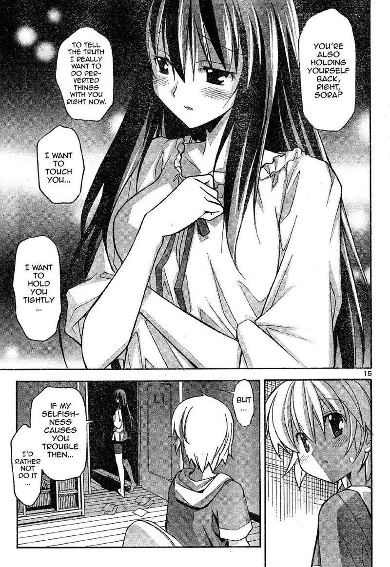 Aki Sora Ch14 - Private Lesson