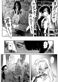 COMIC X-EROS #59 [Digital]