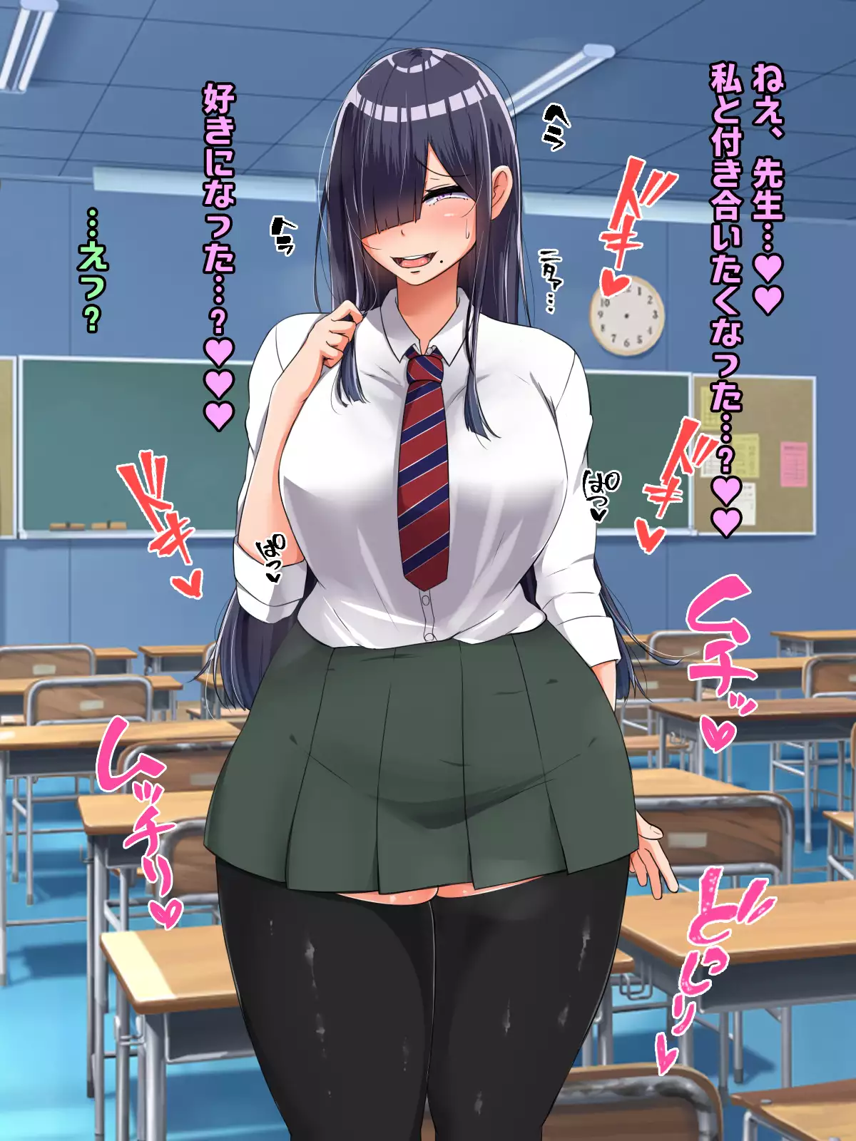 Bocchi dakedo Bakunyuu K-Cup de Mucchiri Anzangata no Eroi Karada o Shita Oshiego to Ecchi Shimakuru Ohanashi