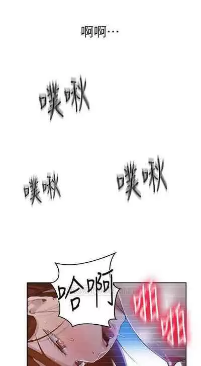 秘密课程 62-97 CHI